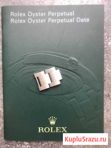 Звенья Rolex оригинал Московский - изображение 1