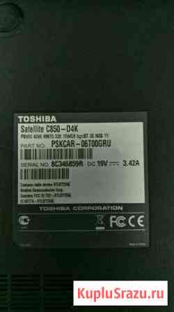 Toshiba Satellite C850-D4K Лабинск