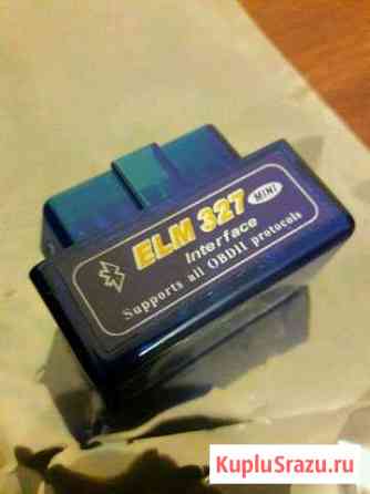 Диагностический адаптер ELM 327 bluetooth новый Дзержинск