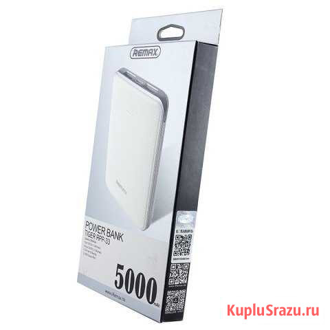 Аккумулятор Remax RPP-33 Tiger 5000 mAh белый Санкт-Петербург - изображение 1