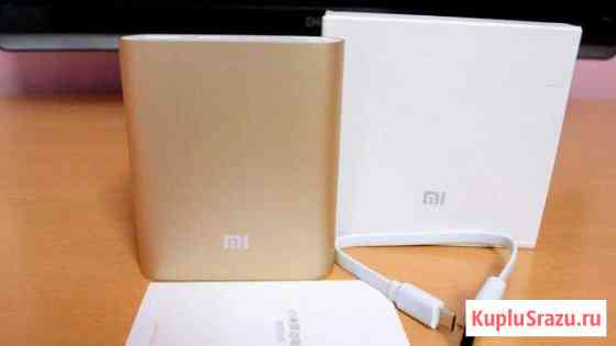 Xiaomi Mi Power Bank 10500 mah золотой Новый Санкт-Петербург