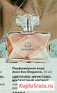Духи Ейск - изображение 1