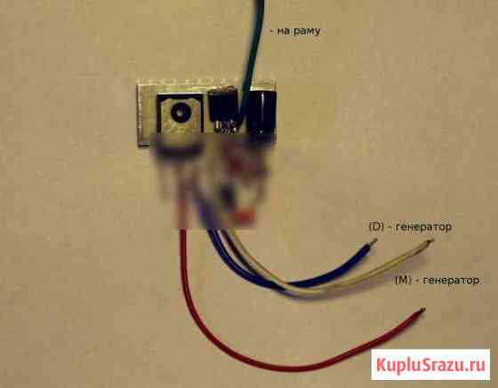 Электронный реле регулятор Ява 6 вольт Ростов-на-Дону