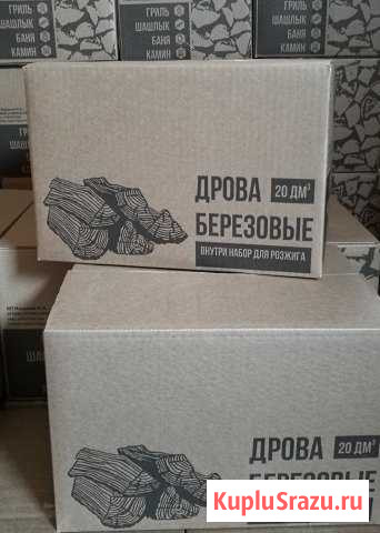 Дрова в упаковке Благовещенск - изображение 1