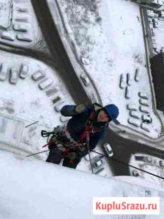 Промышленный альпинист Одинцово