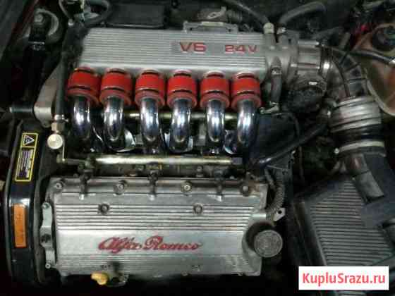 Гбц Альфа Ромео 2.5v6 Белая Калитва
