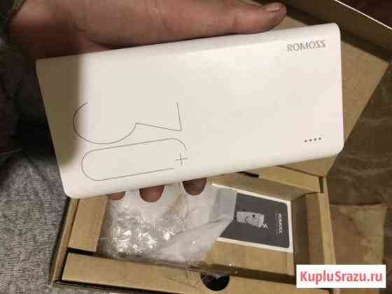 Power bank Чебаркуль