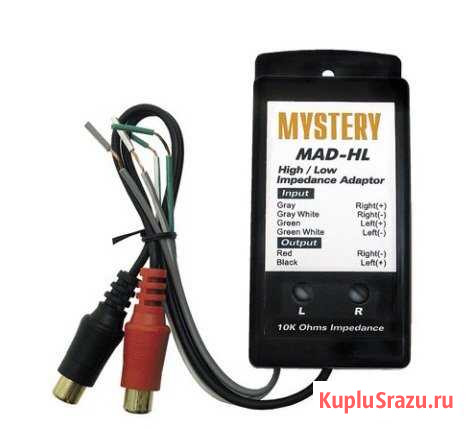 Конвертер Mystery MAD-HL Кулунда - изображение 1