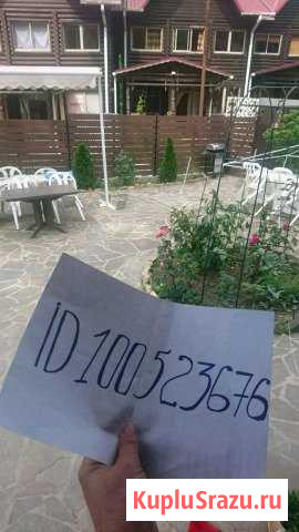 Коттедж 100 кв.м. на участке 5 сот. Джубга кп - изображение 1