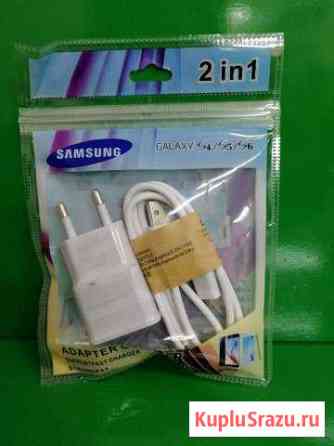 Сзу SAMSUNG 2A+ micro usb Альметьевск