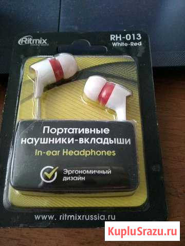 Наушники Набережные Челны - изображение 1