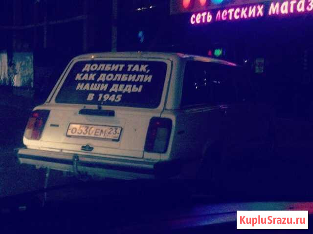 Установка автозвука Казань - изображение 1