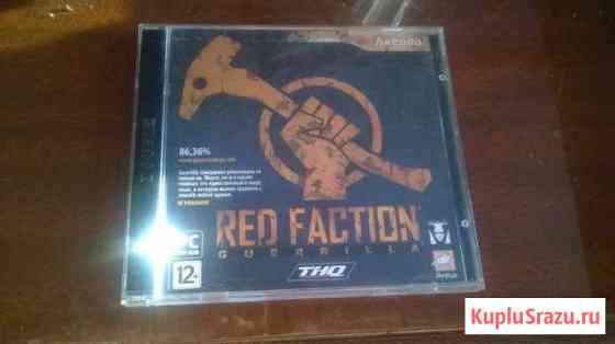 Red faction Guerilla Екатеринбург