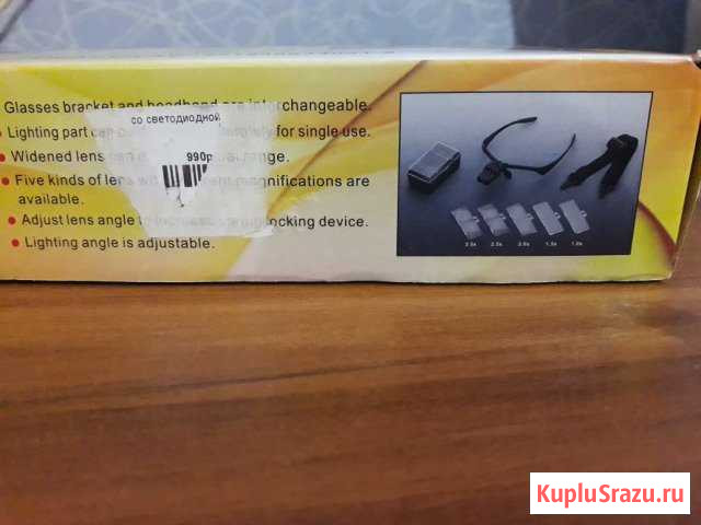 Очки - лупа, с диодным фонариком Горячий Ключ - изображение 1