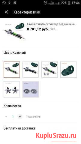 Торпеда для протяжки троса Новошахтинск - изображение 1
