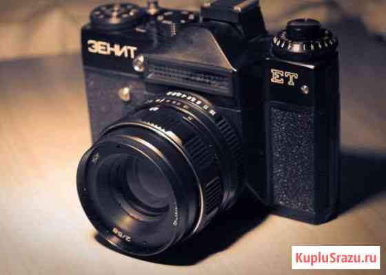 Фотоаппарат зенит-ET, объектив Helios 44-2 Миллерово