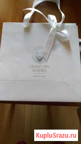 Гостевой сертификат Grand spa Aurora Краснодар - изображение 1