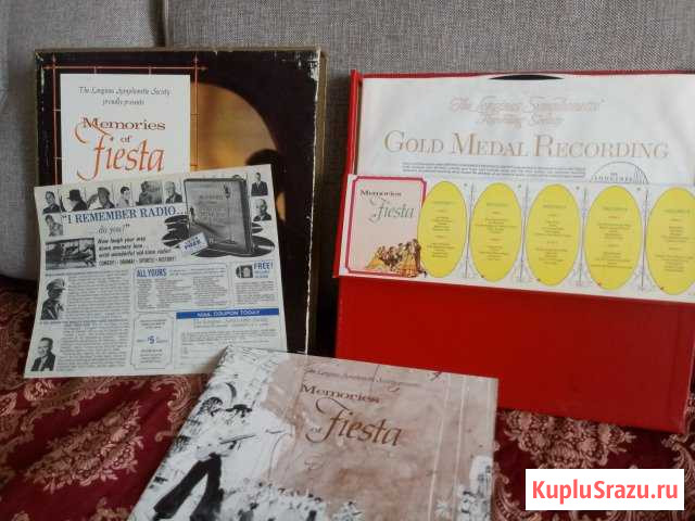 Коллекция виниловых пластинок Таганрог - изображение 1