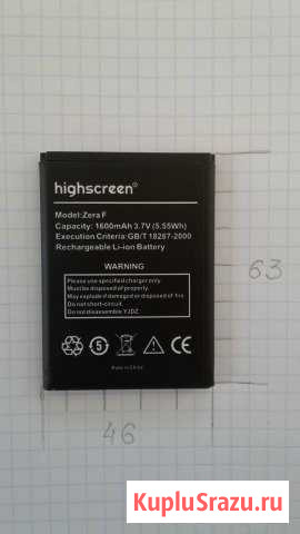Аккумулятор для highscreen Zera F Ростов-на-Дону - изображение 1