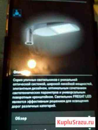 Уличный светодиодный фонарь (LED) 5000K Анапа