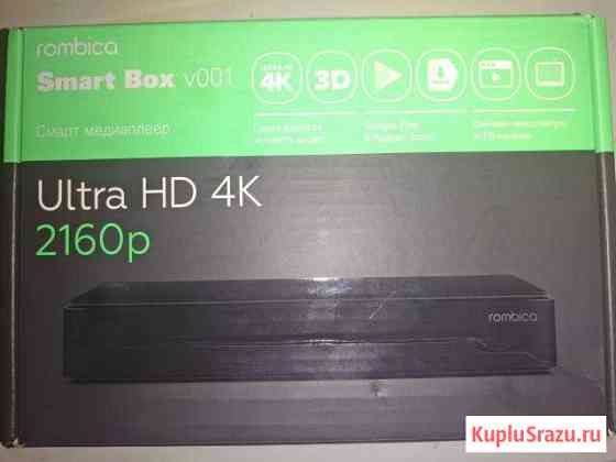 Android TV медиаплеер Rombica smart BOX v001(4K) Таганрог