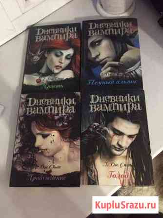 Книга Шахты