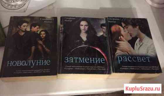 Книги Шахты