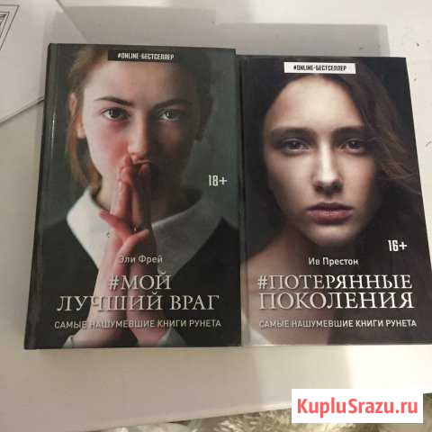 Книги Шахты - изображение 1