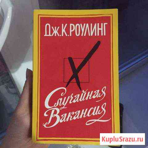 Книга Шахты