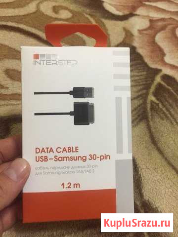 USB SAMSUNG Galaxy Tab/Tab 2 Волгодонск - изображение 1