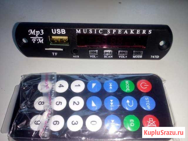 MP3-FM модуль Ростов-на-Дону - изображение 1
