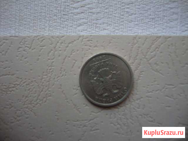 1 рубль 2008 г. перевертыш 170 градусов Нижний Тагил - изображение 1
