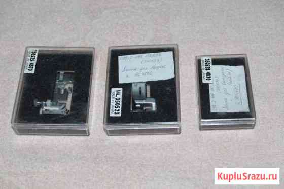 Лапки для pfaff Hobbylock 4870 Ковров