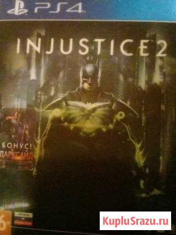 Injustice 2 ps4 Тихвин - изображение 1