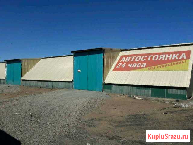 Машиноместо на продажу в Чите Чита - изображение 1