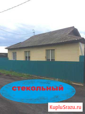 Коттедж 84 кв.м. на участке 8 сот. Тулун - изображение 1