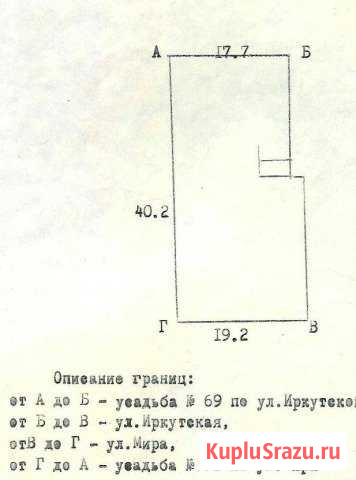  Бодайбо - изображение 1