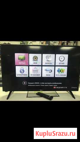 Телевизор LG lj500V новый Кирово-Чепецк - изображение 1