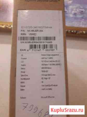 Acer E1-572G-34016G75Mnkk Богучар
