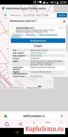  Маркова