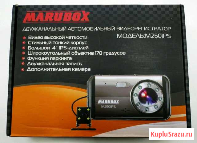 Видеорегистратор marubox M260IPS Елизово - изображение 1