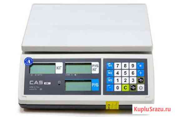 Весы Новокузнецк