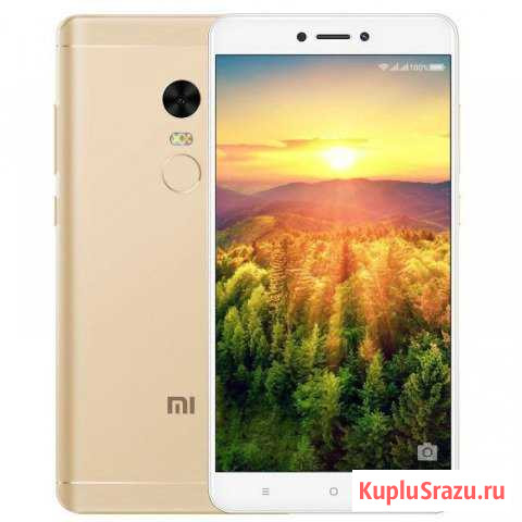 Xiaomi Redmi Note 4x 3/32Gb Gold Гвардейское - изображение 1