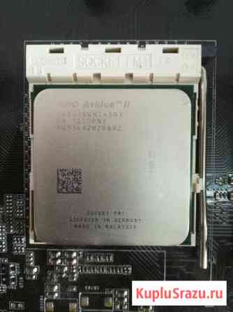 Процессор AMD Athlon II X4 641 AD641xwnz43GX FM1 Барнаул