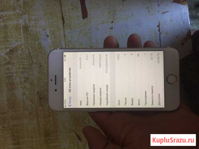 iPhone 6S Белогорск - изображение 1