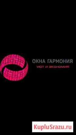 Остекление балконов и лоджий Строительно отделочн Благовещенск