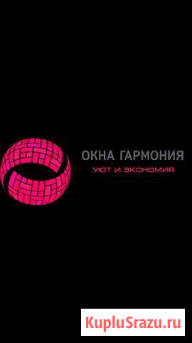 Остекление балконов и лоджий Строительно отделочн Благовещенск - изображение 1