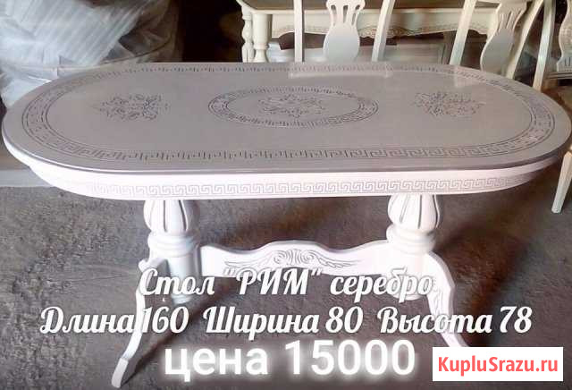 Столы и стулья Старый Оскол - изображение 1