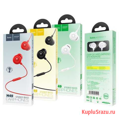 Гарнитура hoco M49 Starry Sky Universal Earphones Белгород - изображение 1