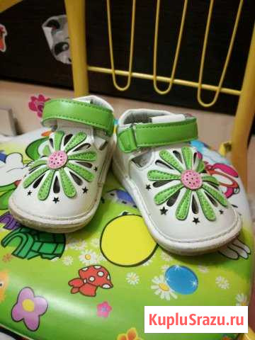 Сандали Волжский - изображение 1